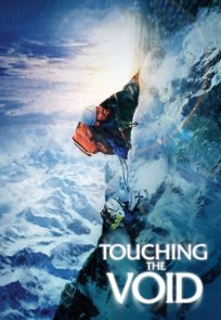 სიცარიელესთან შეხება / TOUCHING THE VOID