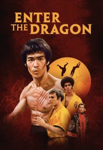 დრაკონის გამოსვლა, Enter the Dragon