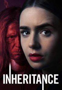 მემკვიდრეობა / Inheritance