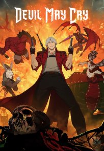 დევილ მეი ქრაი / Devil May Cry