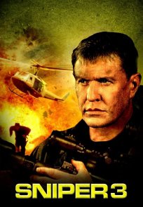 სნაიპერი 3 / Sniper 3