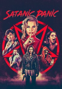 სატანისტების პანიკა / Satanic Panic