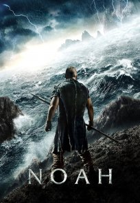 ნოე / Noah