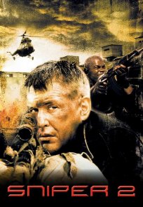სნაიპერი 2 / Sniper 2