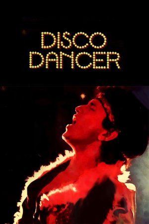 დისკოს მოცეკვავე, Disco Dancer