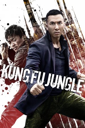 კუნგ-ფუს ჯუნგლები / Kung Fu Jungle