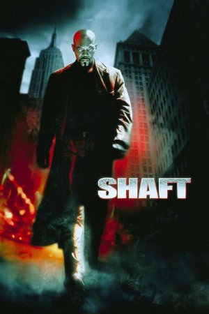 შაფტი / Shaft