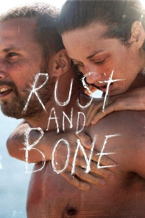 ჟანგი და ძვალი, Rust and Bone