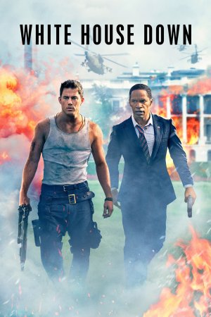 თეთრი სახლის დაცემა / White House Down