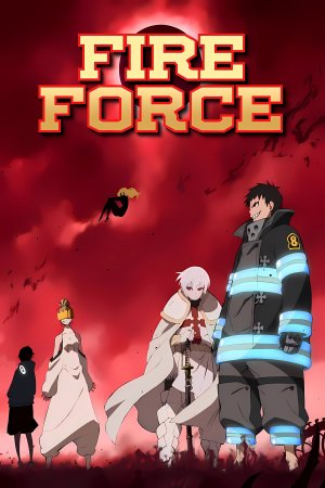 მეხანძრეები, Fire Force