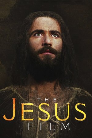იესო / JESUS
