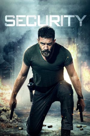 დაცვა / SECURITY