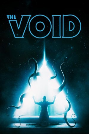 სიცარიელე / THE VOID