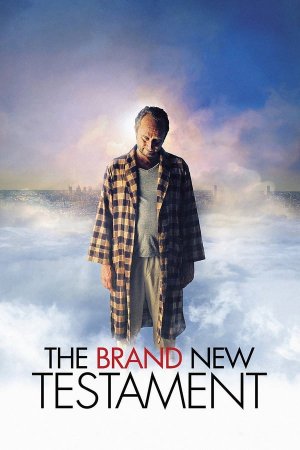ახალი აღთქმა / The Brand New Testament