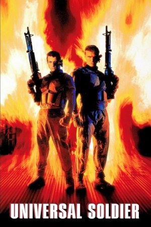 უნივერსალური ჯარისკაცი / Universal Soldier