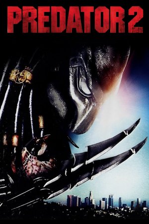 მტაცებელი 2 / Predator 2