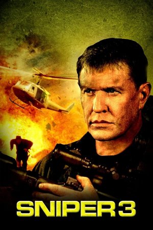 სნაიპერი 3 / Sniper 3