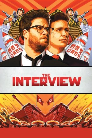 ინტერვიუ / THE INTERVIEW