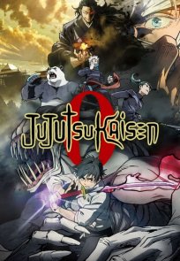 ჯუჯუცუ კაისენი 0 / JUJUTSU KAISEN 0
