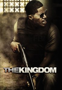 სამეფო / The Kingdom