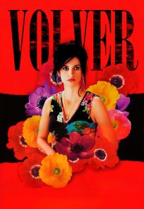 დაბრუნება / Volver