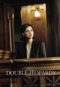 ორმაგი გათვლა / Double Jeopardy