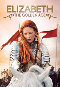 ელისაბედი ოქროს ხანა / Elizabeth: The Golden Age
