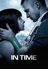 დროში / In Time