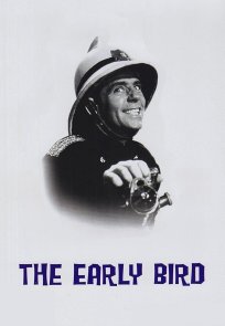 მისტერ პიტკინი ადრეული ჩიტი / The Early Bird
