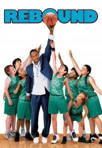 ბურთის შერჩევა, REBOUND