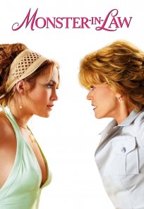 თუ დედამთილი ურჩხულია / Monster in Law