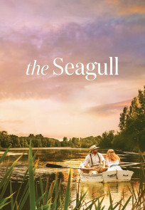 თოლია, The Seagull