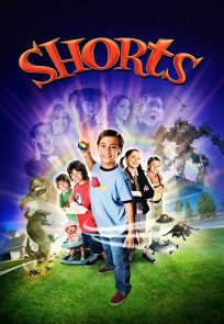 სურვილების ქვა / Shorts