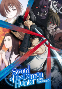 დემონი მონადირის მახვილი: კიჯინის ლეგენდა, Sword of the Demon Hunter: Kijin Gentosho