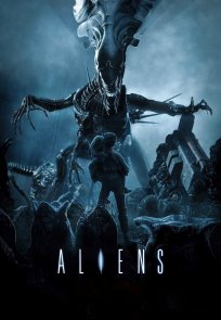 უცხოები / Aliens