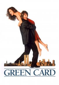 მწვანე ბარათი / Green Card