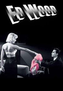 ედ ვუდი / Ed Wood