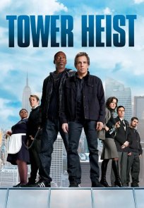 როგორ მოვიპაროთ ცათამბრჯენი, Tower Heist