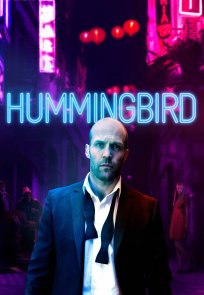 კოლიბრის ეფექტი, Hummingbird