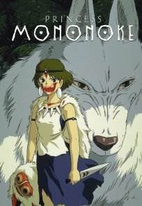 პრინცესა მონონოკე / Princess Mononoke