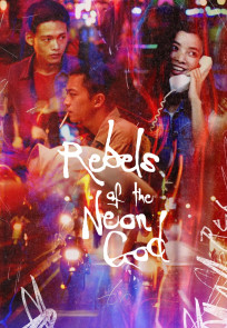 ნეონის ღმერთის ამბოხებულები, Rebels of the Neon God