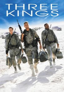 სამი მეფე / Three Kings