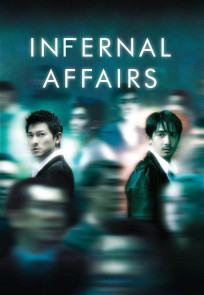 შიდა გარჩევები, INFERNAL AFFAIRS