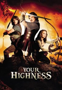 თქვენო აღმატებულებავ / Your Highness