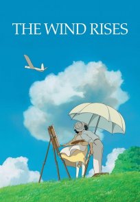 ქარი მატულობს / The Wind Rises