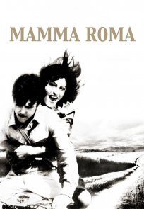დედა რომა / Mamma Roma