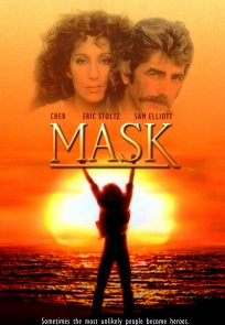 ნიღაბი, Mask