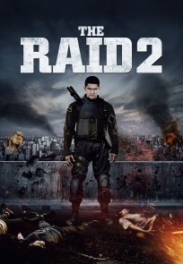 რეიდი 2 / The Raid 2 Berandal