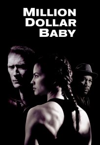 გოგონა მილიონ დოლარად, Million Dollar Baby