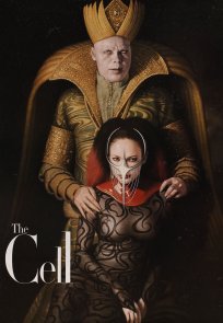 გალია / The Cell